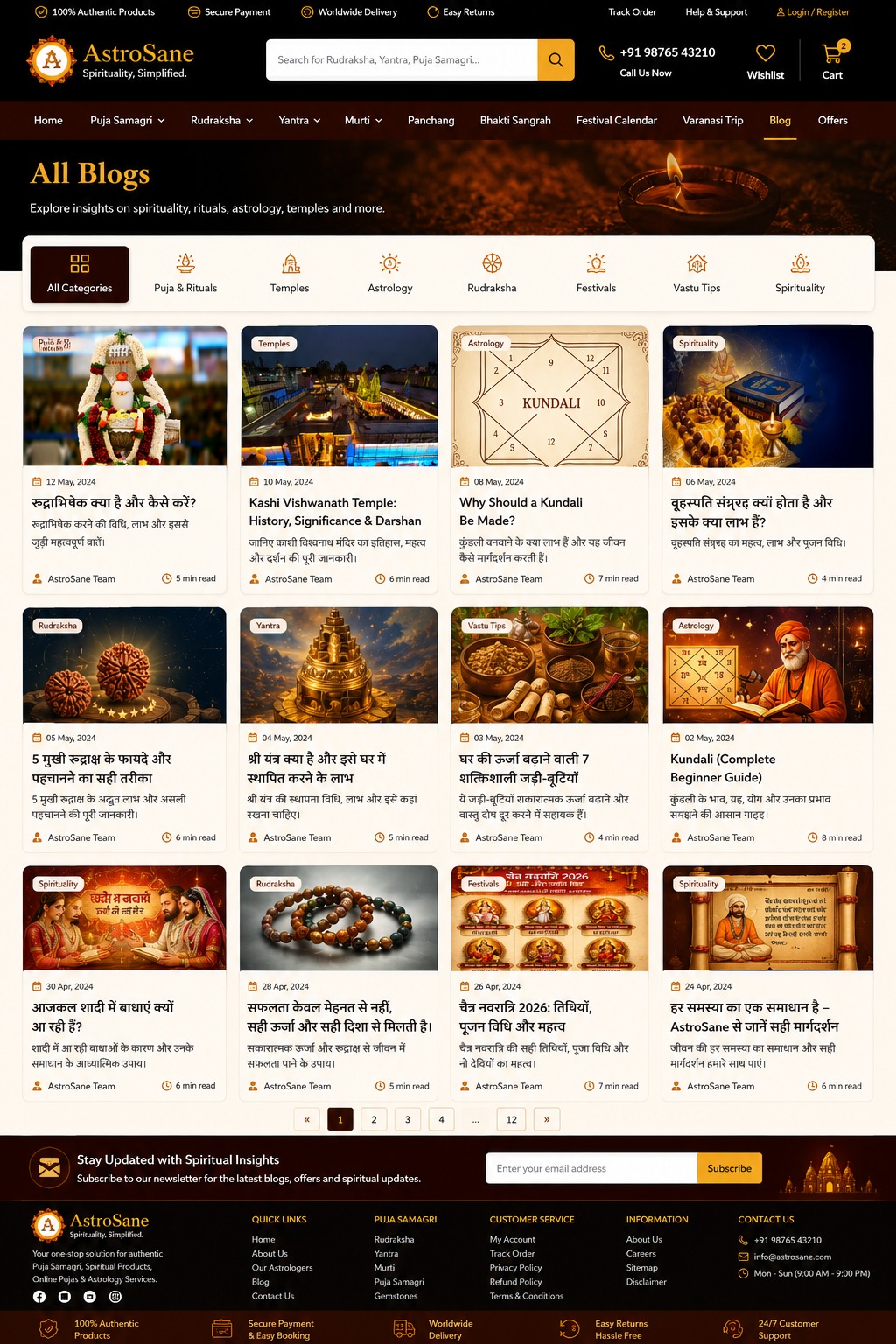 Spiritual Blog